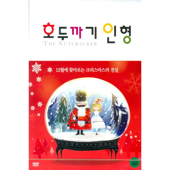 [DVD] The Nutcracker
