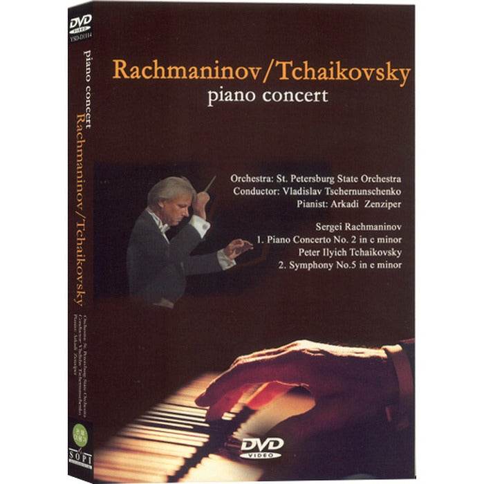 [DVD] Rachmnainov/ Tchaikovsky: piano concert