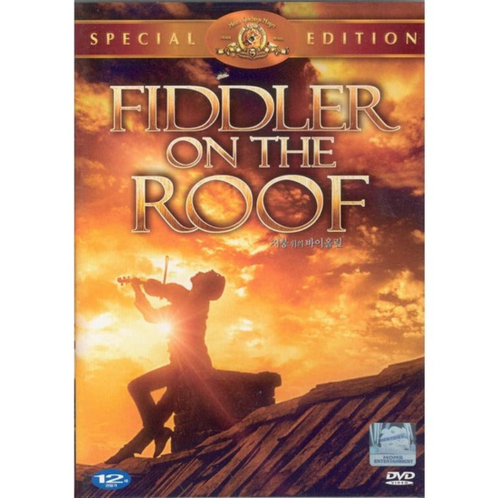 [DVD] Violin on the Roof (2disc) - Directed by Norman Jusson. Musical Movie
