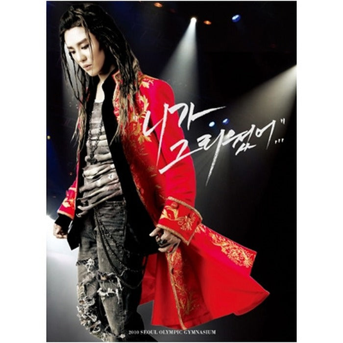 [DVD] Kim Junsu Musical Concert: I Missed You (2disc + Photo Book + Digipak + PVC Case)