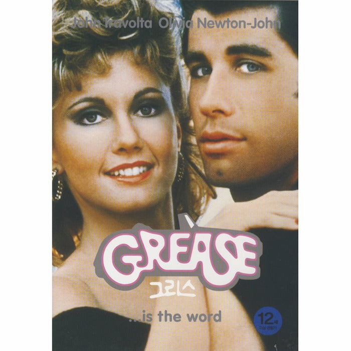 [DVD] Grease Is The Word