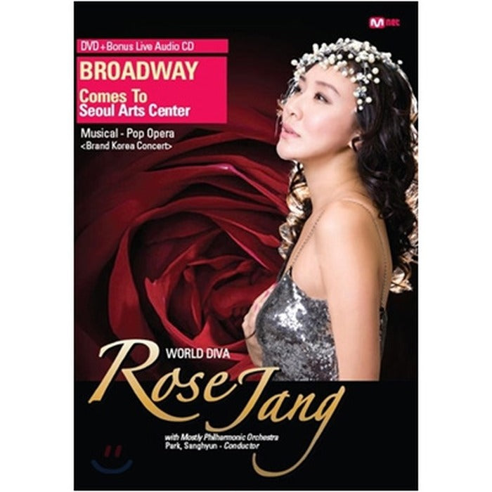 [DVD] Rose Chang Musical Pop Opera Concert 'Brand Korea Concert' - Seoul Arts Center Performance Live (1dvd +1cd)