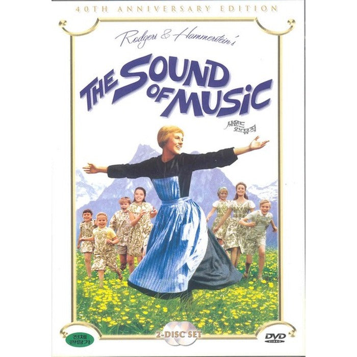 [DVD] Sound of Music 40th Anniversary Special Edition (2disc)