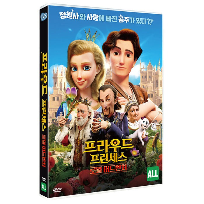 [DVD] The Proud Princess