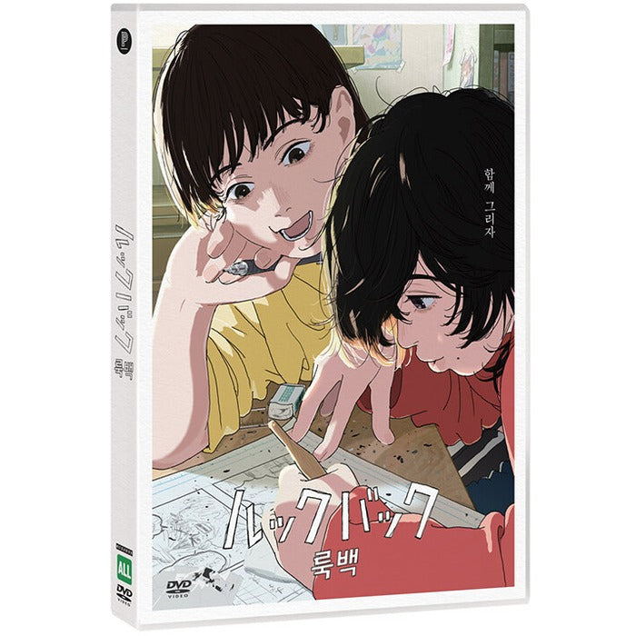 [DVD] [Pre-Sale 10.22] Look Back