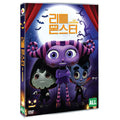 [DVD] Lil' Monsters