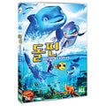 [DVD] El delfin: La historia de un sonador