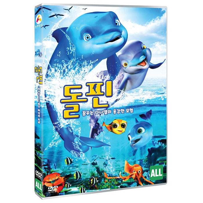 [DVD] El delfin: La historia de un sonador