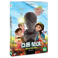 [DVD] La Increible Historia del Nino de Piedra