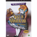 [DVD] Alice in Wonderland