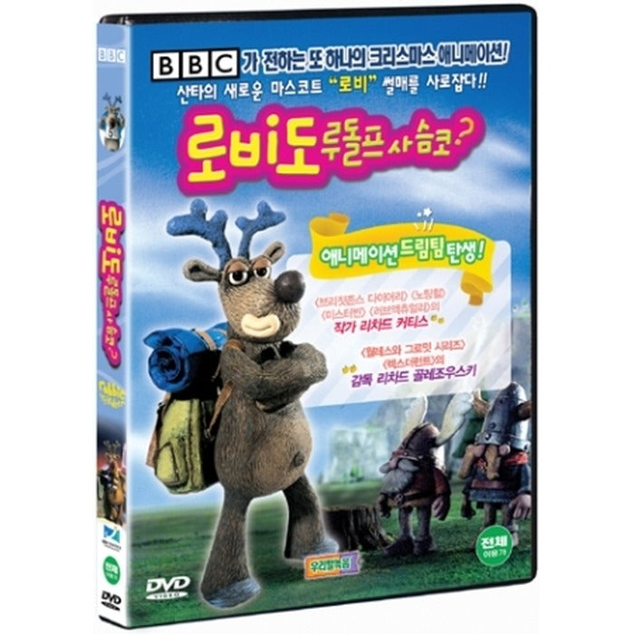 [DVD] Robbie the Reindeer