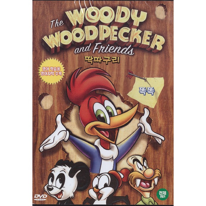 [DVD] The Woody Woodpecker And Friends
