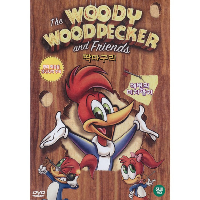 [DVD] The Woody Woodpecker And Friends