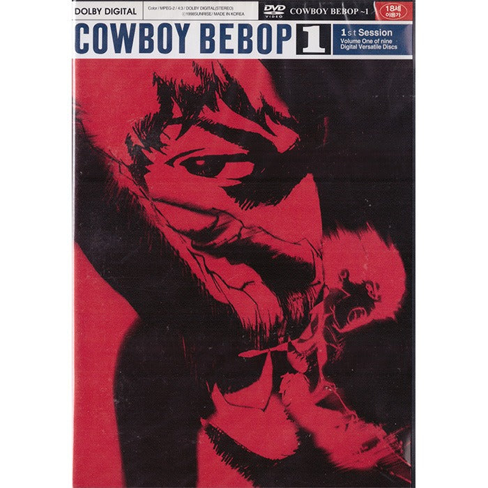 [DVD] Cowboy Bebop 1st Session