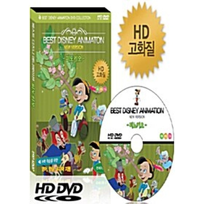 [DVD] [HD HD] Pinocchio