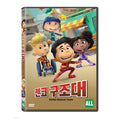 [DVD] Genko Rescue Team