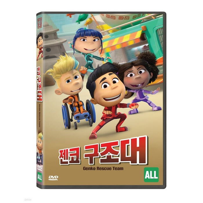 [DVD] Genko Rescue Team