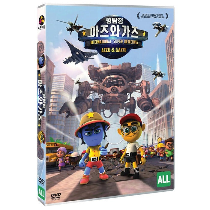 [DVD] Azzu&Gazzu: International Super Detectives