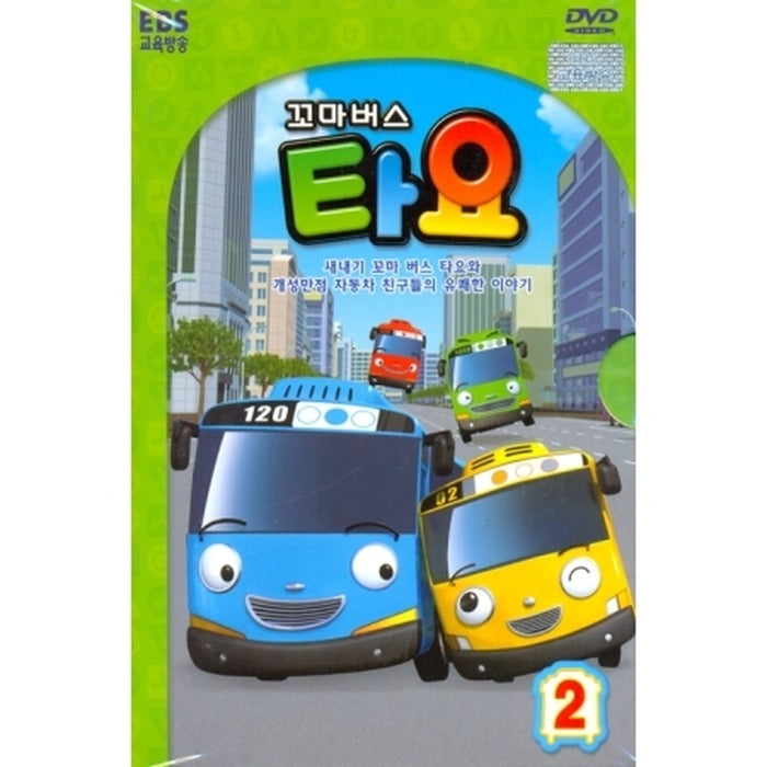 [DVD] Little Berstayo 2nd (1disc)