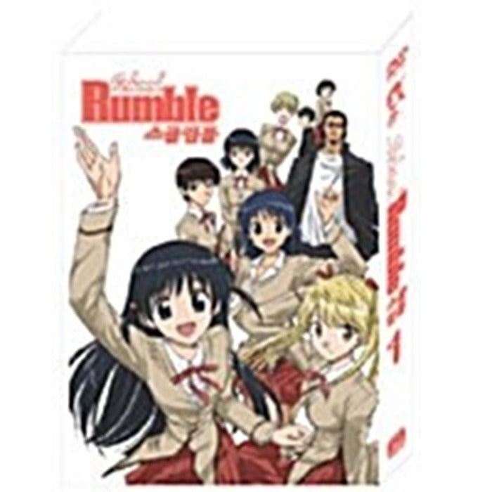 [DVD] School Rumble Box Set vol.1 (4disc)