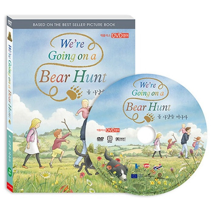 [DVD] We’re Going on a Bear Hunt