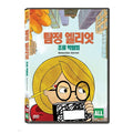 [DVD] Detective Harriet