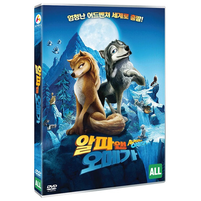 [DVD] Alpha and Omega