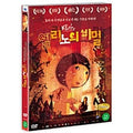 [DVD] Eleanor‘s Secret, Kerity
