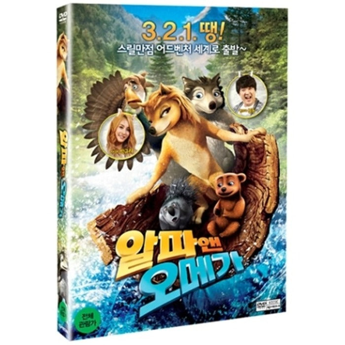 [DVD] Alpha and Omega