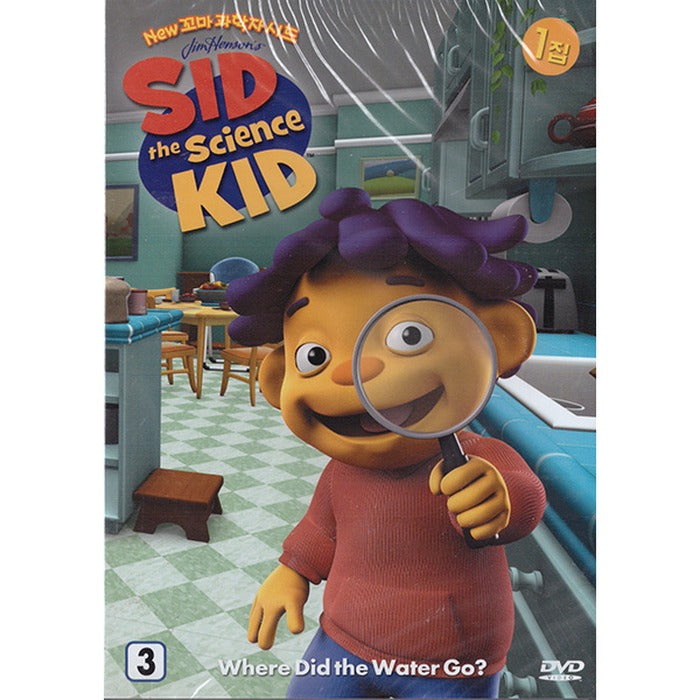 [DVD] Where did the Water Go