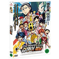 [DVD] Yowamushi Pedal The Movie