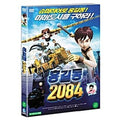 [DVD] Hong Gil-dong 2084 - Director Lee Jeong-in