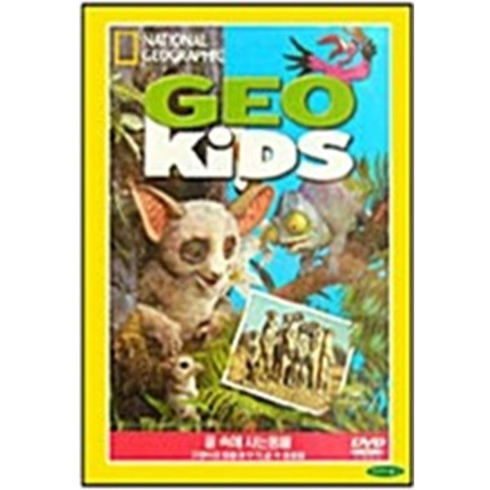 [DVD] National Giographic Kid