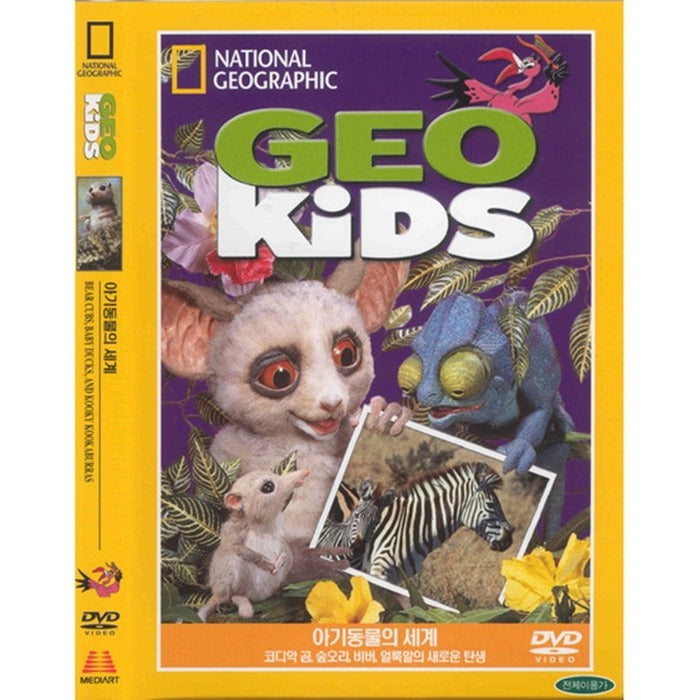 [DVD] National Giographic Kid
