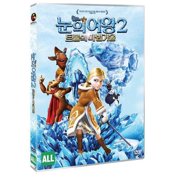 [DVD] The Snow Queen 2, Snezhnayakoroleva 2