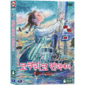 [DVD] From Kokuriko Hill (2disc, Outbox) [] - Miyazakigoro