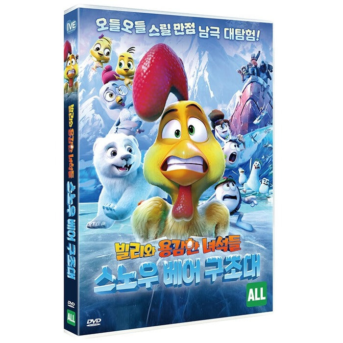 [DVD] Billy and the Brave Guys: Snow Bear Rescue