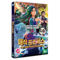 [DVD] The Everlasting Story
