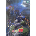 [DVD] Robot Taekwon V 90 Remaster Edition