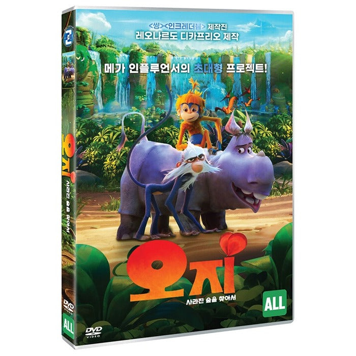 [DVD] Ozi: Voice of the Forest