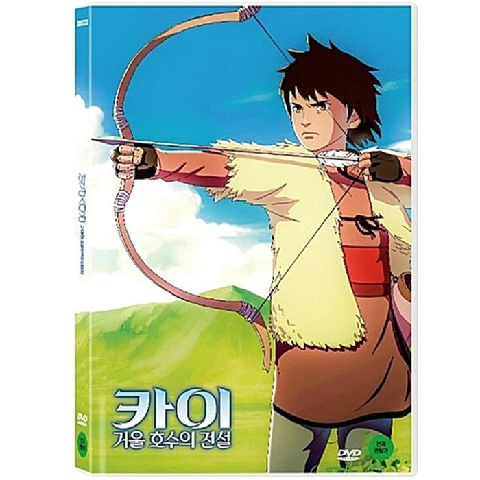 [DVD] Kai: The Legend of Mirror Lake (1disc) [Kai]