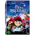 [DVD] Maaginen kristalli, Santa’s Magic Crystal