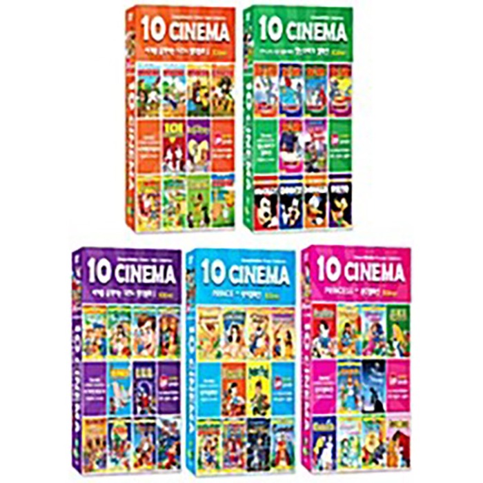 [DVD] [HD Upgrade] Cinema English: Full Package of 50 Popular Disney & Golden & MGM Animations (50disc) - The Adventures of the Egyptian Prince, Princess Thumb, Hercules & more