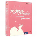 [DVD] Story of Princess Kaguya
