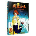 [DVD] The Princess Mononoke