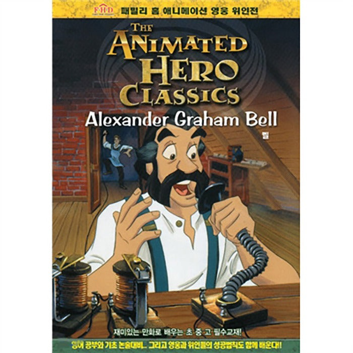 [DVD] The Animated Hero Classics: Alexander Graham Bell
