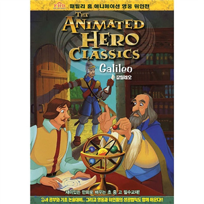 [DVD] The Animated Hero Classics: Galileo