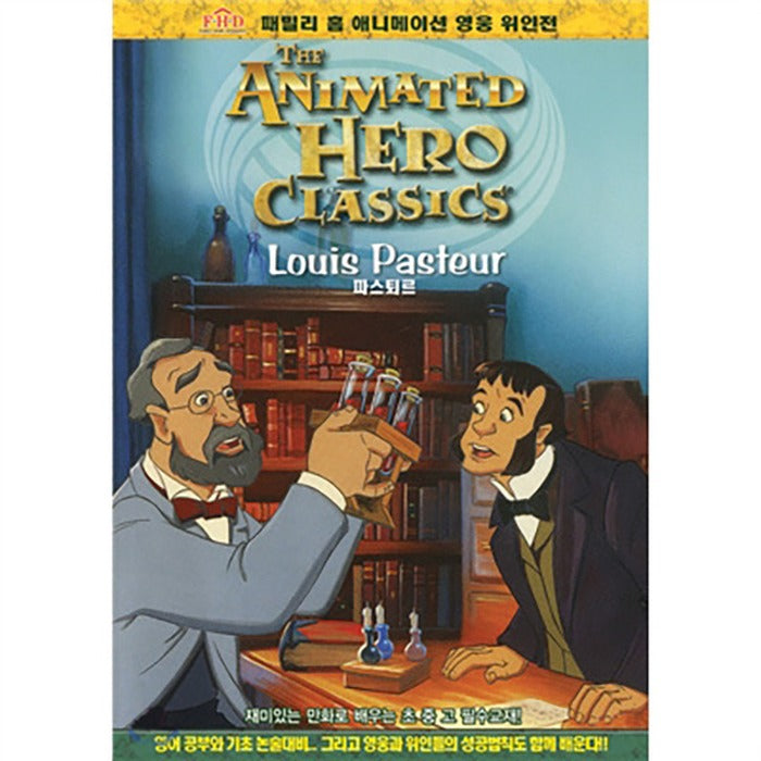 [DVD] The Animated Hero Classics: Louis Pasteur