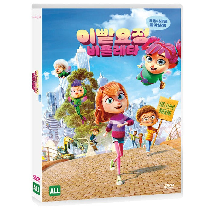 [DVD] MY FAIRY TROUBLEMAKER