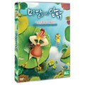 [DVD] Leafie, A Hen into the Wild